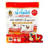 me- pra nom сладкий соус чили 12g×10 упаковка 12 пакет Thai кулинария пищевые ингредиенты приправа национальная кухня еда сырой весна наматывать Вьетнам кулинария 