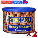  Strike Eagle мед мясо для жаркого to Peanuts 227g 2 шт сладости импорт кондитерские изделия America America производство Peanuts pi-natsu
