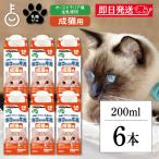  ликвидация запасов Doogie man - cocos nucifera кошка Chan. молоко для взрослой кошки 200ml 6 шт doggyman Doogie man кошка кошка массовая закупка классификация отметка ..