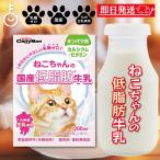  ликвидация запасов Doogie man .. Chan. местного производства низкий жир . молоко 200ml 1 шт. кошка .. местного производства молоко низкий жир . молоко кошка кошка для отметка ..