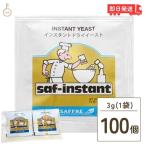 saf dry East мгновенный золотой 3g 100 пакет золотой saf East дрожжи сладости конструкция ручная работа хлеб материал массовая закупка классификация 