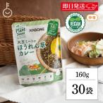  корзина me большой бобы mi-to. шпинат карри 160g 30 шт KAGOME большой бобы mi-to большой бобы mi-to шпинат карри соус карри в пакете curry retort стерильная упаковка 