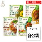 корзина me план to основа карри 4 вид ассортимент каждый 2 пакет KAGOME карри соус карри в пакете план to растения .. vi - gun VEGAN отметка ..