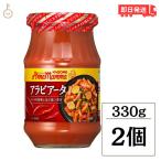  корзина me Anna man ma Arabia -ta330g 2 шт KAGOME Anna man ma Arabia -ta макароны соус макароны соус томатный соус 
