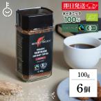  крепление - -gen органический fe Atrai do мгновенный кофе 100g ×6 органический fe Atrai doorganic иметь машина иметь машина JAS
