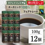  крепление - -gen Cafe in отсутствует мгновенный кофе 100g ×12 non Cafe in te Cafe кофе ..coffee