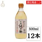 .. фирма Echizen маленький Kyoto. иметь машина дзюнмаи сакэ уксус 500ml 1 2 шт Echizen маленький Kyoto Echizen маленький Kyoto иметь машина дзюнмаи сакэ уксус иметь машина рис уксус рис уксус уксус . дзюнмаи сакэ уксус иметь машина 