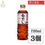 fndo- gold белый суп 720ml 3 шт суп .. белый соя и ......... и ..... массовая закупка классификация отметка ... покупка День отца подарок на Bon Festival 
