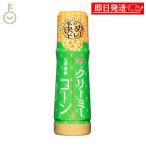 fndo- gold creamy кукуруза заправка 180ml 1 шт. fndo- gold соевый соус кукуруза заправка приправа местного производства массовая закупка классификация отметка ... покупка День отца 