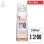 fndo- gold сахар качество Zero кунжут заправка 180ml 1 2 шт fndo- gold соевый соус сахар качество Zero кунжут заправка кунжут заправка приправа отметка ..