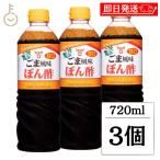 fndo- gold кунжут способ тест .. уксус 720ml 3шт.@pon уксус кунжут способ тест .. уксус .. приправа fndo- gold соевый соус . лен местного производства кастрюля предмет 