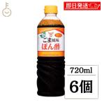 fndo- gold кунжут способ тест .. уксус 720ml 6шт.@pon уксус кунжут способ тест .. уксус .. приправа fndo- gold соевый соус . лен местного производства кастрюля предмет отметка ..