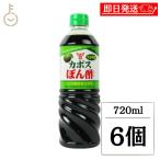 fndo- gold ka Boss .. уксус 720ml 6шт.@ka Boss .. уксус pon уксус уксус fndo- gold соевый соус Ooita Special производство ..... массовая закупка классификация 