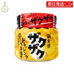  дешево книга@ промышленность The k The k заправка .. соль тест 170ml 1 шт .... соевый соус . соль способ копчение .. море ... аромат ... только 