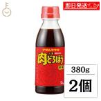 asa фиолетовый родоначальник мясо .... средний .380g 2 шт мясо .... yakiniku. соус yakiniku. tare средний . yakiniku соус tare массовая закупка классификация 