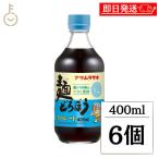 asa фиолетовый лапша .... распорка 400ml 6 шт лапша .... распорка .. заправка лапша заправка соба соба массовая закупка классификация отметка ... покупка День отца подарок на Bon Festival 