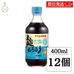 asa фиолетовый лапша .... распорка 400ml 12 шт лапша .... распорка .. заправка лапша заправка соба соба массовая закупка классификация 
