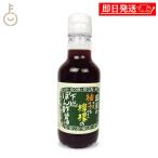 chi. соевый соус местного производства. ...... внизу общий .. уксус соевый соус 200ml 1 шт pon уксус соя pon уксус соевый соус pon уксус .. уксус тест имеется pon уксус 