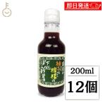 chi. соевый соус местного производства. ...... внизу общий .. уксус соевый соус 200ml 12 шт pon уксус соя pon уксус соевый соус pon уксус .. уксус тест имеется pon уксус 