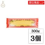  новый дуб bo craft макароны bronze 1.9mm 300g 3 шт макароны spagetite. Ram пшеница semolinaspagetiCRAFT PASTA пшеница 