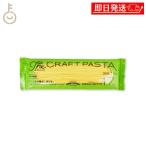  новый дуб bo craft макароны bronze 1.7mm 300g 1 шт макароны spageti лапша te. Ram пшеница semolina пшеница spagetiCRAFT PASTA