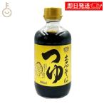  рисовое поле . производства лапша . камень соба заправка 300ml 1 шт соба заправка соба заправка заправка соба соба .. заправка лапша заправка массовая закупка классификация 