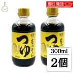  рисовое поле . производства лапша . камень соба заправка 300ml 2 шт соба заправка соба заправка заправка соба соба .. заправка лапша заправка массовая закупка классификация 