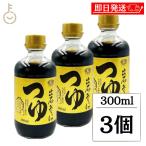  рисовое поле . производства лапша . камень соба заправка 300ml 3 шт соба заправка соба заправка заправка соба соба .. заправка лапша заправка массовая закупка классификация 