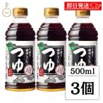  тонн yo Takeda пшеница . использование не сделан заправка 500ml 3 шт тонн yo.. заправка лапша заправка заправка gru тонн свободный .. суп массовая закупка классификация 
