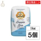 ka Pooh tokla олень dopio Zero 1kg 5 шт пшеничная мука Италия производство кондитерские изделия для хлебопечение pitsa массовая закупка для бизнеса большая вместимость отметка ... покупка 