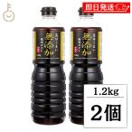  тест . yakiniku. соус без добавок покрой 1.2kg 2 шт химия приправа соединение сохранение стоимость окраска стоимость не использование yakiniku tare универсальный приправа . толщина yakiniku. tare yakiniku для бутылка ручная работа способ предубеждение . покупка 