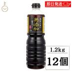 味研 焼肉のたれ 無添加仕立て 1.2kg 12個 化学調味料 合成保存料 着色料不使用 焼肉 タレ 万能調味料 濃厚 焼肉のタレ 焼き肉用 ボトル 手作り風 こだわり 爆買