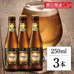  Lynn te man s таро кукла 250ml 3 шт пиво craft craft пиво фрукты фрукты пиво Ran Bick . покупка 