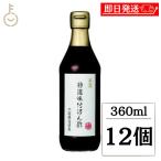  внутри .. структура Mino специальный отбор тест есть .. уксус 360ml 12 шт сохранение стоимость окраска стоимость химия приправа ароматические вещества кислота тест стоимость . тест стоимость не использование .. уксус pon уксус уксус тест есть .. уксус тест есть pon уксус тест есть внутри . без добавок 