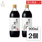  ликвидация запасов внутри .. структура .. гора чёрный уксус 900ml 2 шт гора чёрный уксус чёрный уксус рис уксус уксус ..... внутри . неочищенный рис предубеждение высококлассный уксус . уксус напиток напиток уксусный напиток 