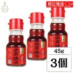  9 . промышленность . лен . масло 45g 3 шт la- масло .- масло . лен . масло 9 ... вкус еда для масло приправа еда для кунжут масло массовая закупка классификация отметка ..
