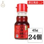  9 . промышленность . лен . масло 45g 24 шт la- масло .- масло . лен . масло 9 ... вкус еда для масло приправа еда для кунжут масло массовая закупка классификация 