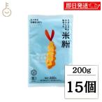 Kanazawa большой земля .......... .... рис мука ( кулинария для ) 200g 15 шт рис мука рис мука ..gru тонн свободный иметь машина рис мука 