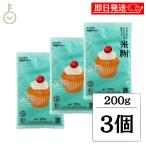  ликвидация запасов Kanazawa большой земля .......... .... рис мука ( кондитерские изделия для ) 200g 3 шт рис мука иметь машина рис мука иметь машина рис кондитерские изделия для кулинария для сладости 