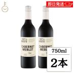  ликвидация запасов clean s gold kabe Rene meru low красный Австралия вино 750ml 13% 2 шт красный вино плоды плоды sake массовая закупка классификация 