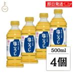  Hanamaruki бизнес жидкий соль ...500ml 4 шт ..... соль ... соль . соль ..... массовая закупка классификация 