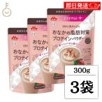 森永乳業 ミライPlus おなかの脂肪対策プロテインパウダー 300g 3袋 プロテイン ソイプロテイン 大豆プロテイン 爆買