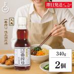  9 . промышленность самый .. оригинальный . лен масло 340g 2 шт 9 .. лен масло кунжут масло приправа . лен кунжут массовая закупка классификация отметка ... покупка 