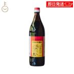  черепаха ..... ввод .... соевый соус 900ml 1 шт. .... соевый соус .. соевый соус .. соевый соус соя приправа массовая закупка классификация отметка ... покупка День отца подарок на Bon Festival 