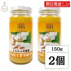  Shinshu природа королевство местного производства чеснок потертость ...150g 2 шт чеснок чеснок приправа ... чеснок массовая закупка классификация 