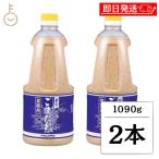 asa фиолетовый . еще . для бизнеса 1090g 2 шт . еще . кунжут заправка кунжут . лен заправка приправа массовая закупка классификация отметка ... покупка День отца подарок на Bon Festival 