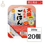 東洋水産 マルちゃん あったかごはん大盛 250g 20個 パックごはん レトルトご飯 ごはん パック まとめ買い ランキング