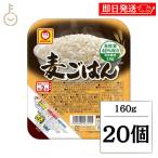 東洋水産 マルちゃん 麦ごはん 160g 2