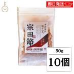 yamaa земля . Shimizu . рисовое поле . Special . стружка сушеного тунца-бонито 50g 10 шт стружка сушеного тунца-бонито ... и . тунец-бонито приправа суп .. массовая закупка классификация отметка ... покупка День отца подарок на Bon Festival 