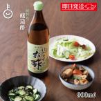  ликвидация запасов Fukuoka соевый соус магазин. .... . уксус 900ml бутылка 1 шт. уксус . приправа мягкость . кислота тест . уксус массовая закупка классификация отметка ..